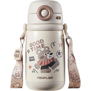 Neoflam佑福来儿童保温杯上学专用吸管杯幼儿园杯子外出便携水壶