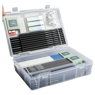 青竹素描笔盒透明美术生收纳专用盒子工具双层用品文具绘画透明简约画炭笔盒塑料艺术生多功能画画画笔艺考