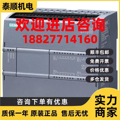 议价CPU 1211C/ 1212C/ 1214C/ 1215C  AC/DC/Rly DC/DC/DC DC/DC