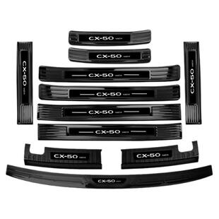 马自达CX50改装配件cx30专用装饰贴用品后备箱门槛防踩条迎宾踏板