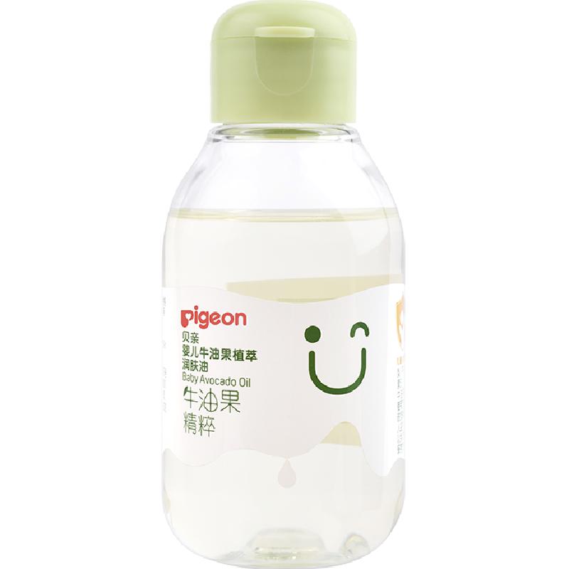 Pigeon贝亲牛油果抚触按摩油奢护