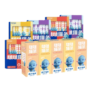 【囤货装】养了个毛孩猫咪零食主食啵啵猫条140条成猫幼猫罐头