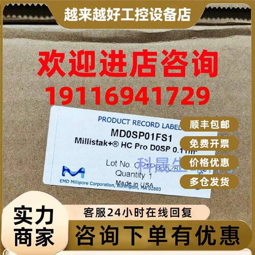 议价Millipore MD0SP01FS1 Millistak HC Pro Pod深度过滤器 现货