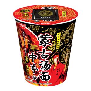 日清中本蒙古汤面名店联动方便面博多一幸舍杯面速食日本泡面拉面