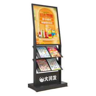 售楼部资料架报刊架置物架楼盘展示架立式落地杂志架物业户型宣传