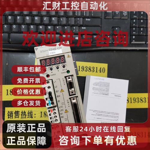 议价原装安川驱动器库存SGDM-04AD-R现货