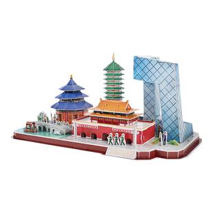 乐立方城市风景线北京天安门建筑模型手工拼图礼物摆件儿童玩具