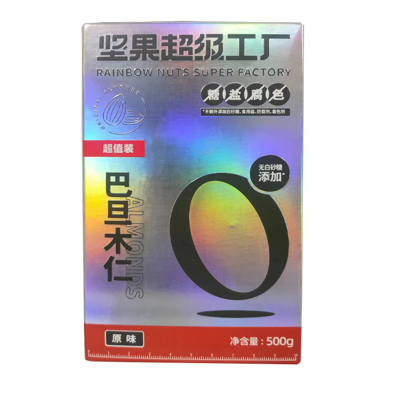 天虹巴旦木仁500g美国孕妇干果