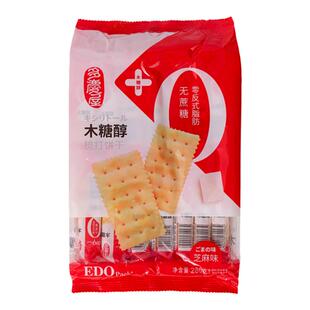 EDOpack木糖醇苏打饼干无蔗糖五谷海盐味代餐饱腹休闲办公室零食