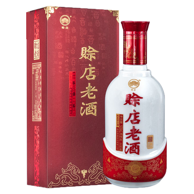 赊店老酒52度绵柔型白酒