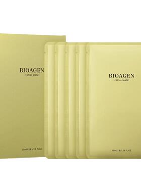 Bioagen博奥真超导面膜 肌光膜补水保湿盈润细腻黄气皱纹消失