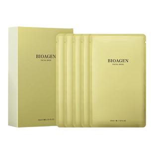 Bioagen博奥真超导面膜 肌光膜补水保湿盈润细腻黄气皱纹消失