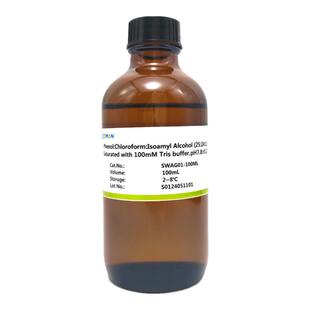 绝对正品DNA/RNA抽提试剂(25:24:1) pH4.5/7.8 氯方替代物混合液