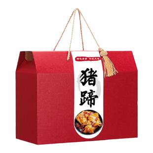通用熟食包装盒腊味猪蹄烧鸡礼品盒烤鸭牛肉羊肉节日礼盒空盒定制