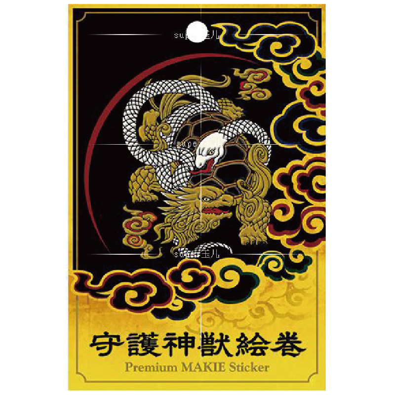 日本 正品京都彩时绘本铺 神兽系列 防水钓箱贴鱼竿渔轮路亚贴纸