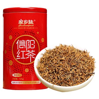 信阳红茶2025新茶蜜香型红茶嫩芽
