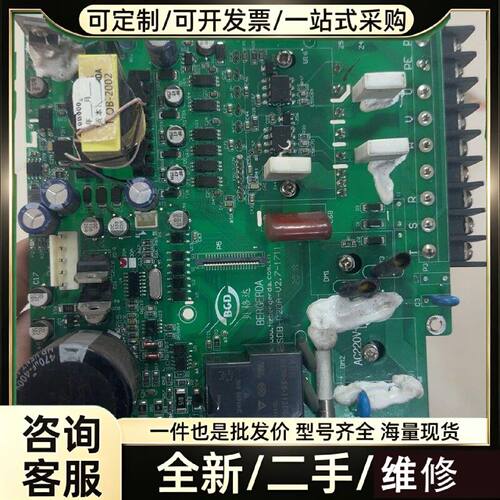 要询价---贝格达伺服驱动器板SDD13NK9DSDBP20AV维修490