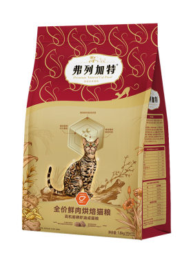 弗列加特鲜肉烘焙猫粮美毛护肠