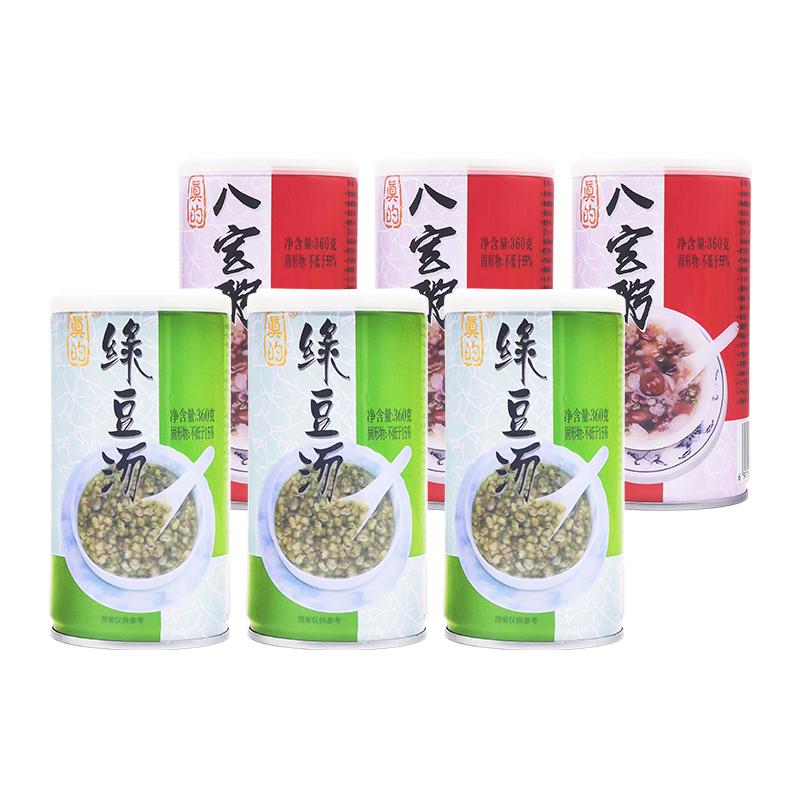 真的早餐粥方便速食粥营养代餐粥
