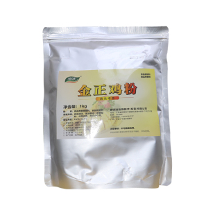 金正鸡粉雅道鸡粉嘉文盐焗调料纯香浓缩鸡粉盐焗鸡调味粉香精商用