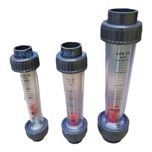 LZS塑料管式转子DN15/25/32/50/65浮子液体水流量计管道式 耐腐蚀