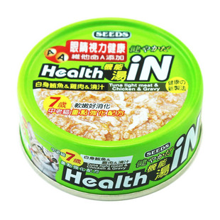 仁可宠物 惜时机能汤罐猫罐头80g白身鲔鱼猫咪零食IN汤罐补水湿粮