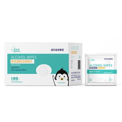 海氏海诺医用酒精消毒棉片湿纸巾