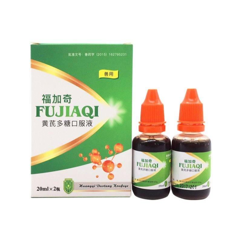 福加奇黄芪多糖免疫剂疫苗伴侣