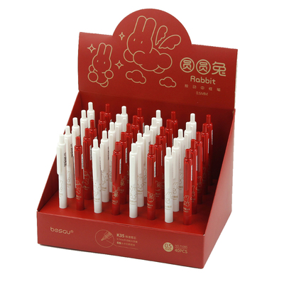 besgu按动速干逢考必过中性笔