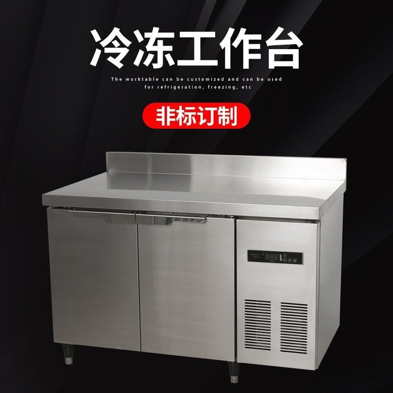 扎啤机商用精酿啤酒机风冷一体机4头6桶台式鲜啤机打酒设备