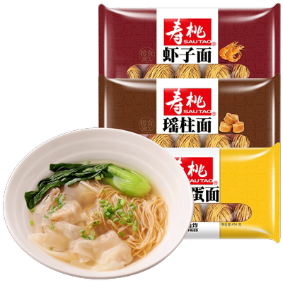 寿桃牌虾子面瑶柱面蛋面碱水面