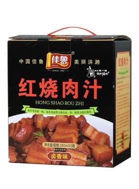 280mlx6瓶红烧肉汁佳鲁