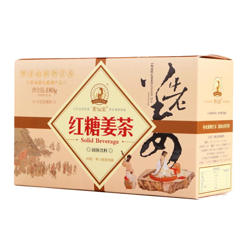 葛仙堂红糖姜茶黑糖姜汁送女友