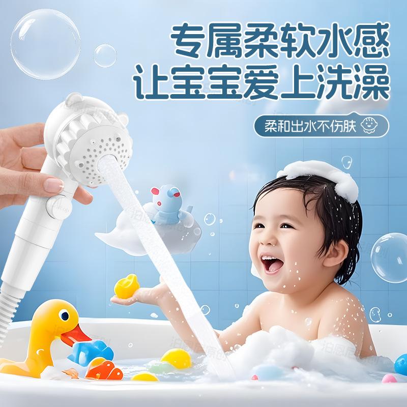 童趣小熊宝宝花洒幼儿婴儿洗澡头淋浴花洒喷头神器小手持儿童洗头