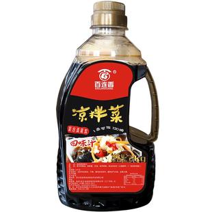 百连香凉拌菜调料汁商用凉拌汁商用酱油配方拍黄瓜凉菜摆摊调味料