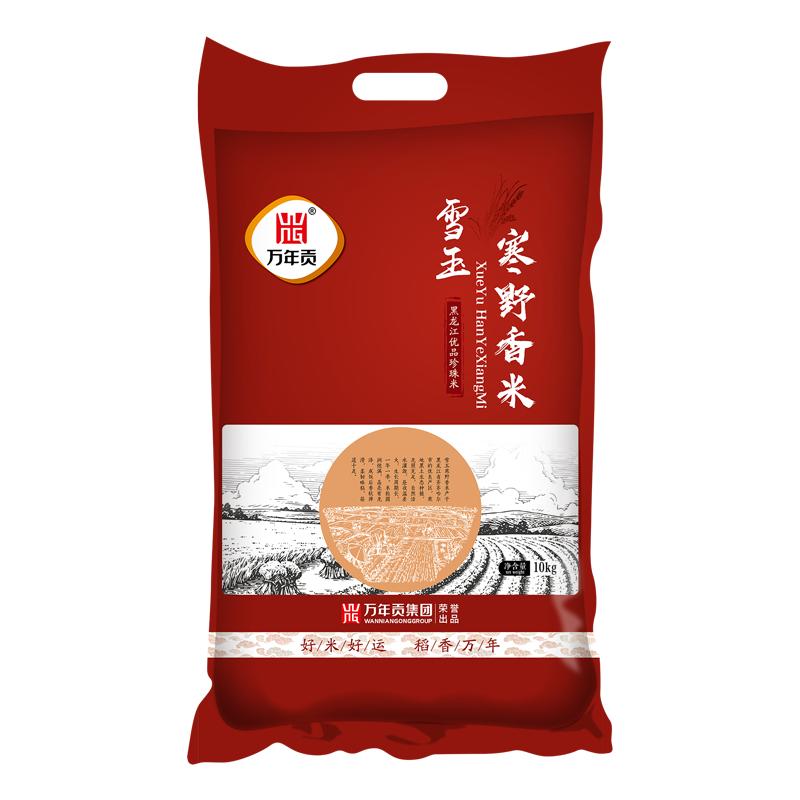 万年贡东北大米新米5kg10kg