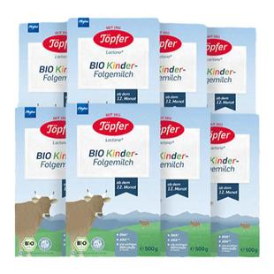 Topfer特福芬进口有机婴儿益生菌奶粉1岁以上4段8盒装易吸收