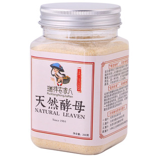 天然酵母粉面包孝母粉发孝粉做馒头包子发酵粉酵母粉老面头酵引子