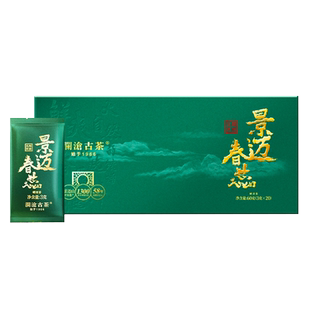 澜沧古茶2025年景迈春蕊云南景迈山明前特级春茶晒青茶叶罐装60g