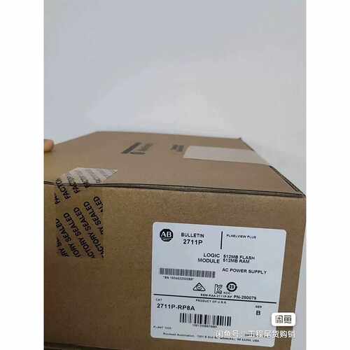 PLC2711PRP8A全新库存现货余一标