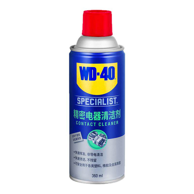 WD-40精密电器清洁剂加量不加价