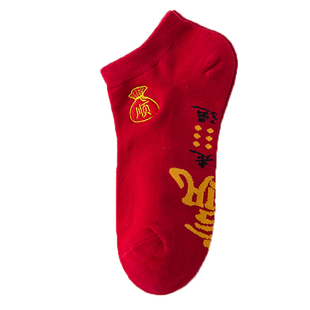 本命年夏季棉红袜子情侣短款刺绣打麻将赢钱简约排汗纯色情侣原创