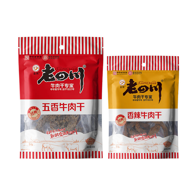 五香牛肉干香辣干零食