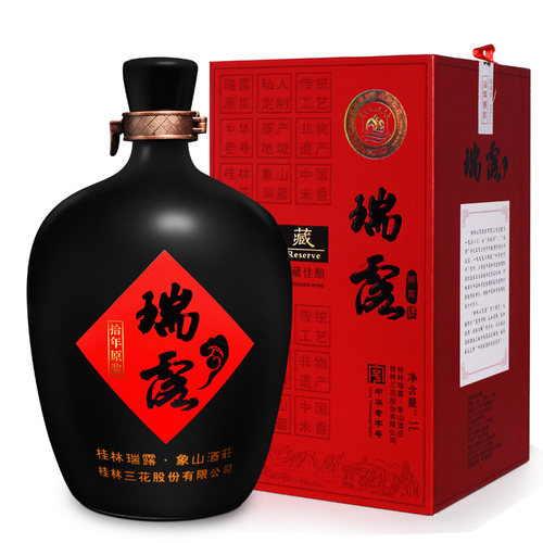 桂林三花酒瑞露10 原浆酒高度米香型白酒 宴会家宴洞藏酒1000ml
