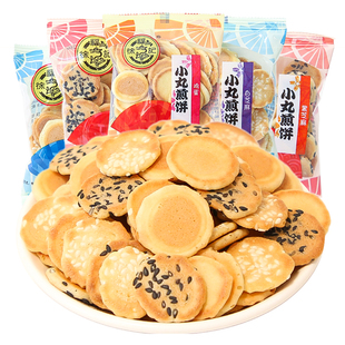 徐福记小丸煎饼薄脆饼干单独小包装营养儿童休闲散装零食整箱批发
