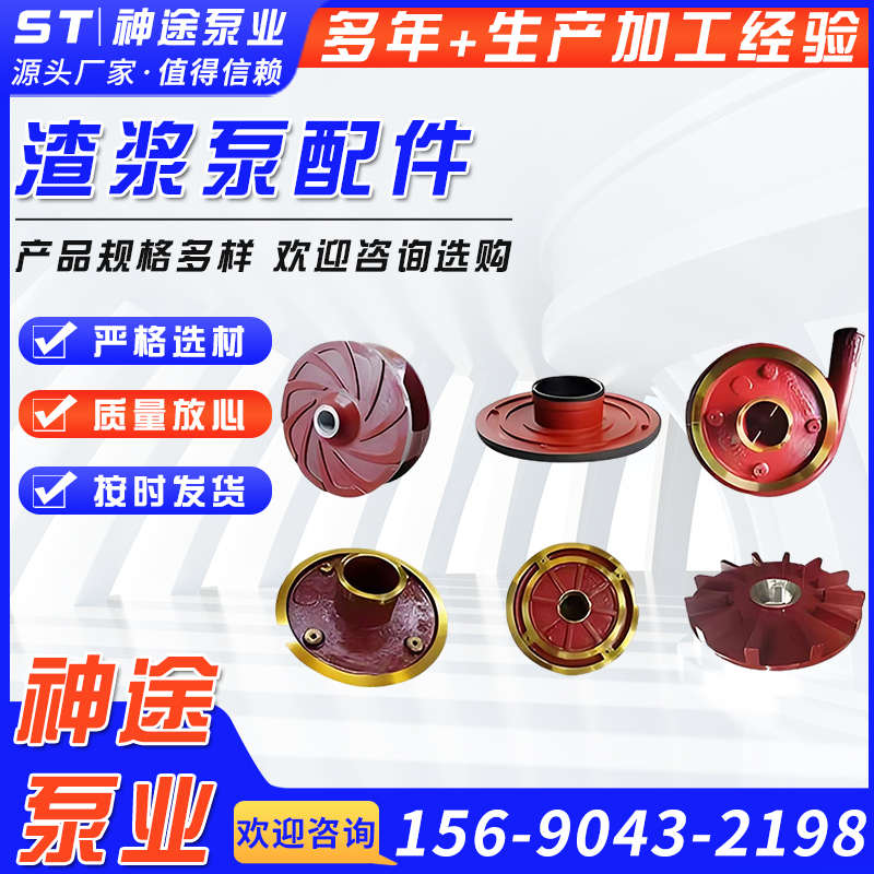 渣浆泵配件轴承压盖迷宫套轴套水封环挡水盘胶垫吸沙泵钢件配件