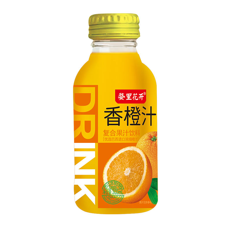 婺里花开香橙汁饮料300ml*15瓶整箱取用整颗香橙柚汁果汁果味饮品