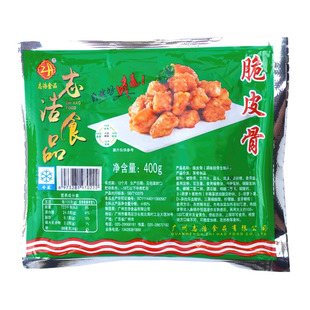 整箱志浩脆皮骨 20包调味排骨 蒜香猪排骨油炸烧烤红烧酒店特色菜