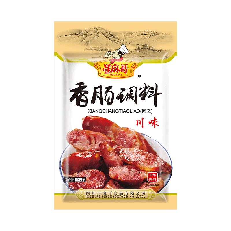 星麻哥川味香肠调料四川麻辣排骨香肠调料装香肠调料自制腊肠