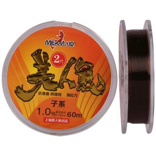 美人鱼旗舰店官网美人鱼鱼线主线钓鱼线子线主线组垂钓二代60米